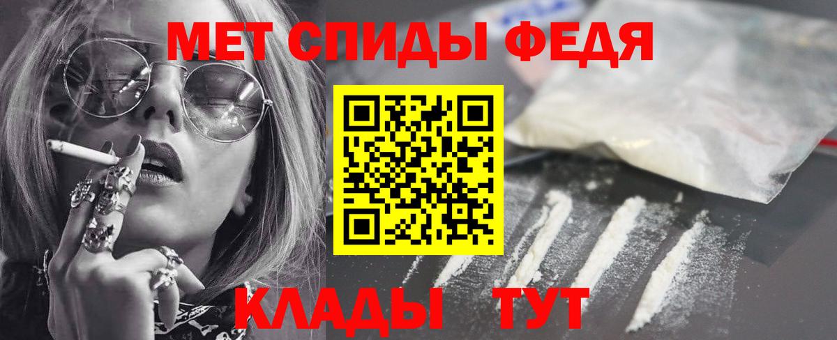 Amphetamine 97% Тулун