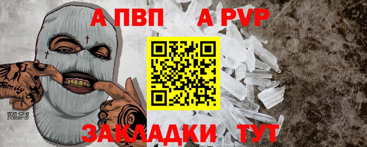 А ПВП СК КРИС Тулун