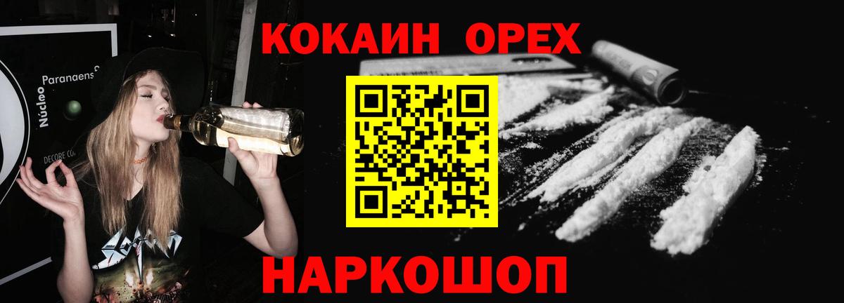 Тулун  COCAIN Боливия  Кокаин Колумбийский  Вход с VPN 