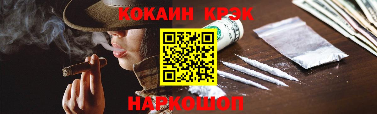 КОКАИН VHQ Тулун
