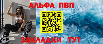 амф Можга