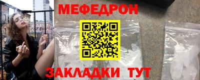 а пвп мука Моздок
