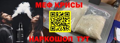 а пвп мука Моздок