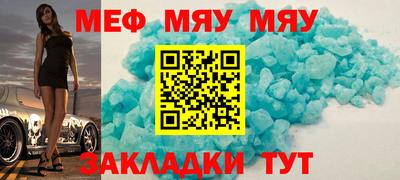 а пвп мука Моздок
