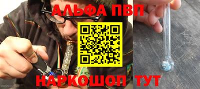 а пвп мука Моздок