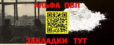 а пвп мука Моздок