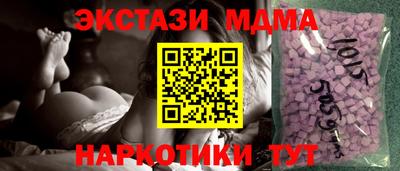 амф Можга