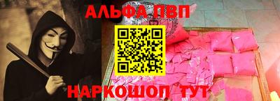а пвп мука Моздок