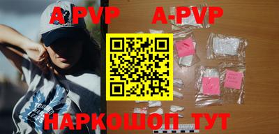 а пвп мука Моздок