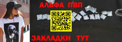 а пвп мука Моздок