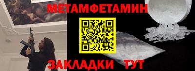 а пвп мука Моздок