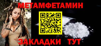 а пвп мука Моздок