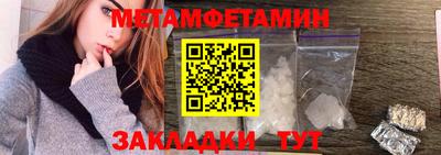 амф Можга