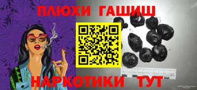 а пвп мука Моздок