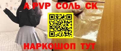 амф Можга