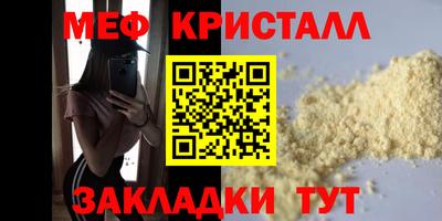 а пвп мука Моздок