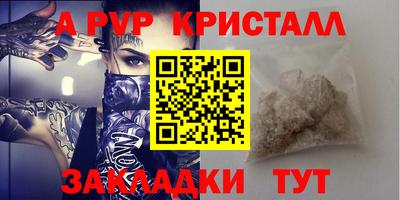 амф Можга