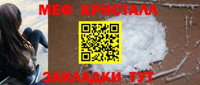 амф Можга