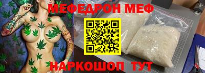 амф Можга