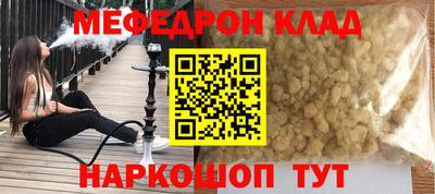 mix Можайск
