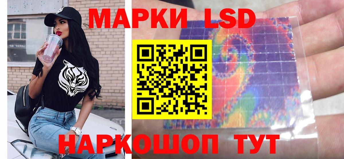 Лсд 25 экстази кислота  ЛСД экстази кислота  LSD-25 экстази  Вход с VPN  Тулун 