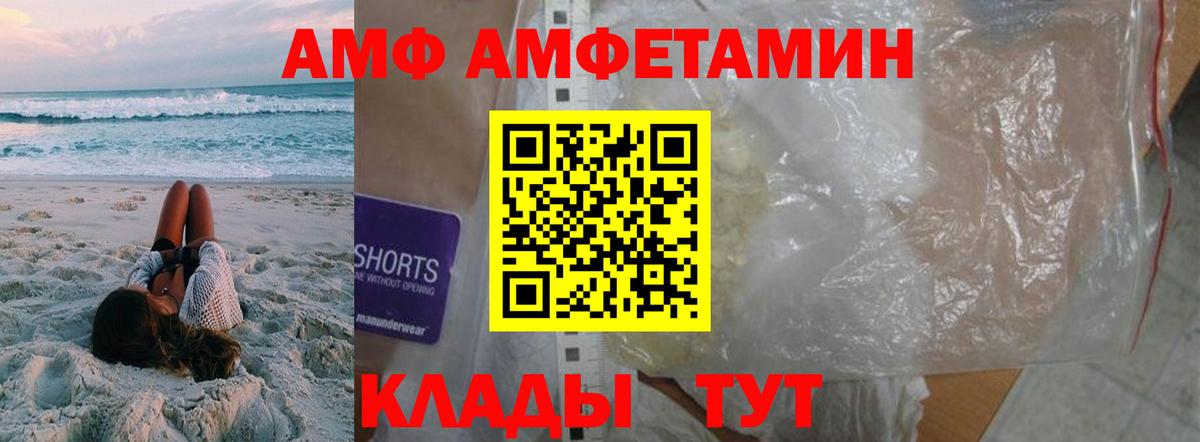 Метамфетамин винт  Вход с VPN  Тулун 