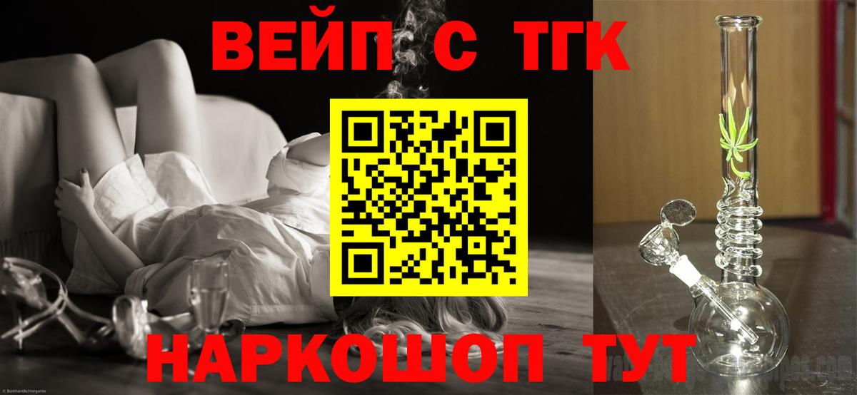 Тулун  ссылка на мегу как зайти  Вход с VPN  Дистиллят ТГК жижа 